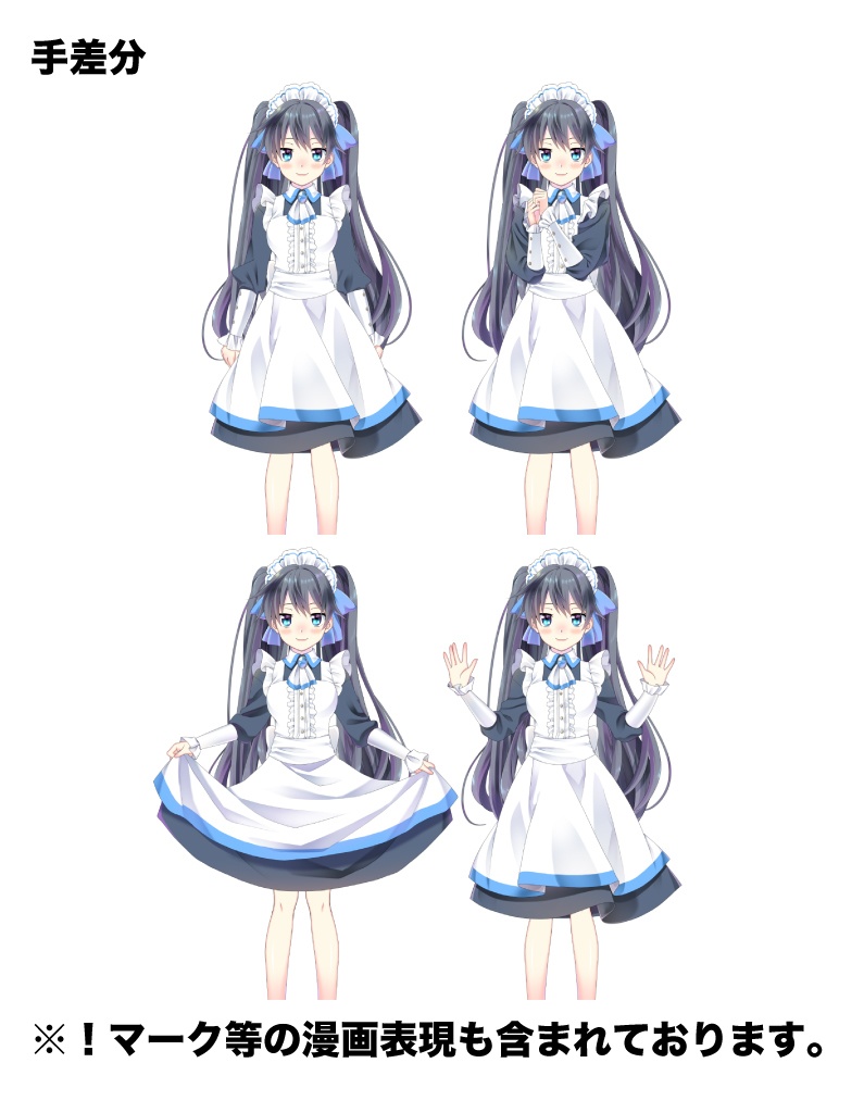 女従 青遊(長女)Live2Dモデル(cmo3+can3+psd)