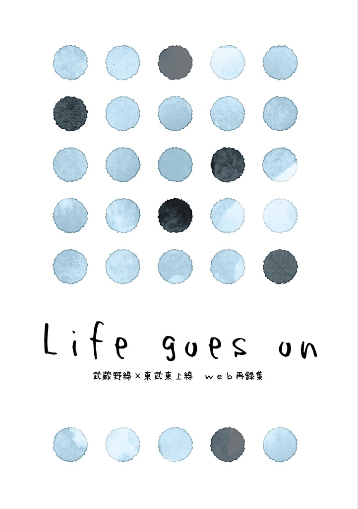 Life goes on