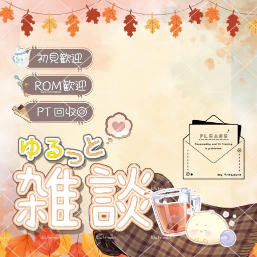 【IRIAMサムネ】秋の贈り物(2025年)