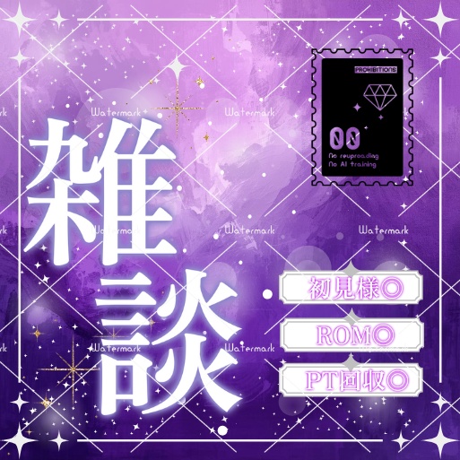 【無料版】【IRIAMサムネ】夜へのご案内（2025年）