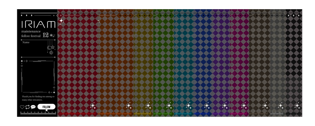 2025年12月メンテ素材(第二弾)