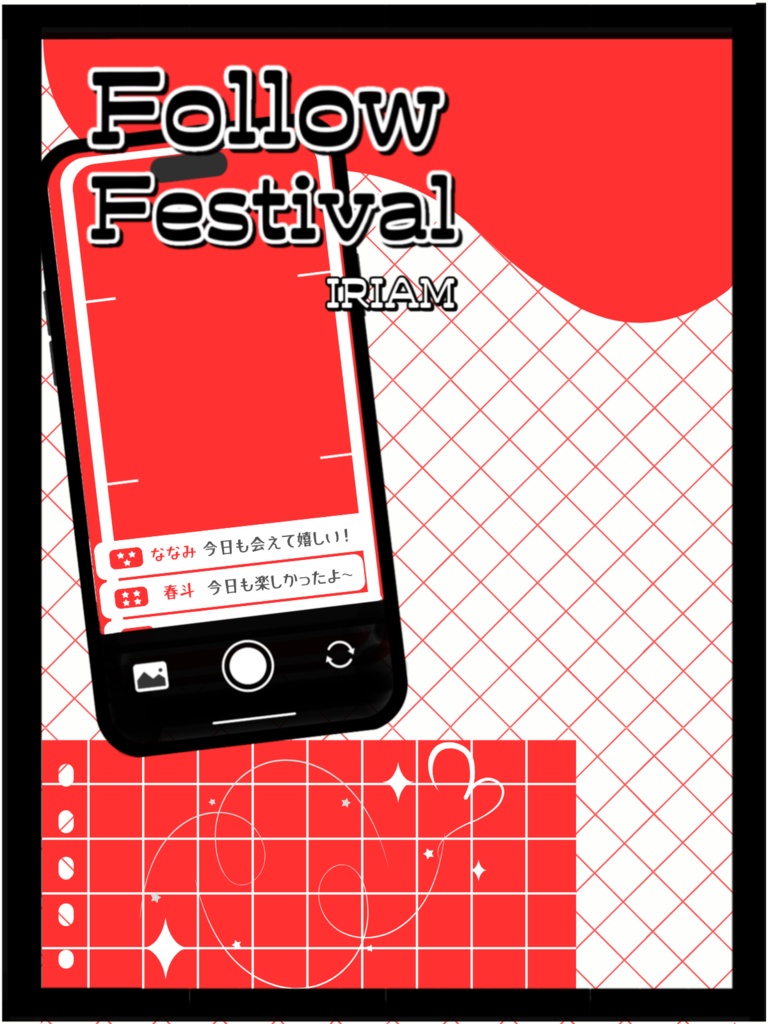 2025年12月メンテ素材①