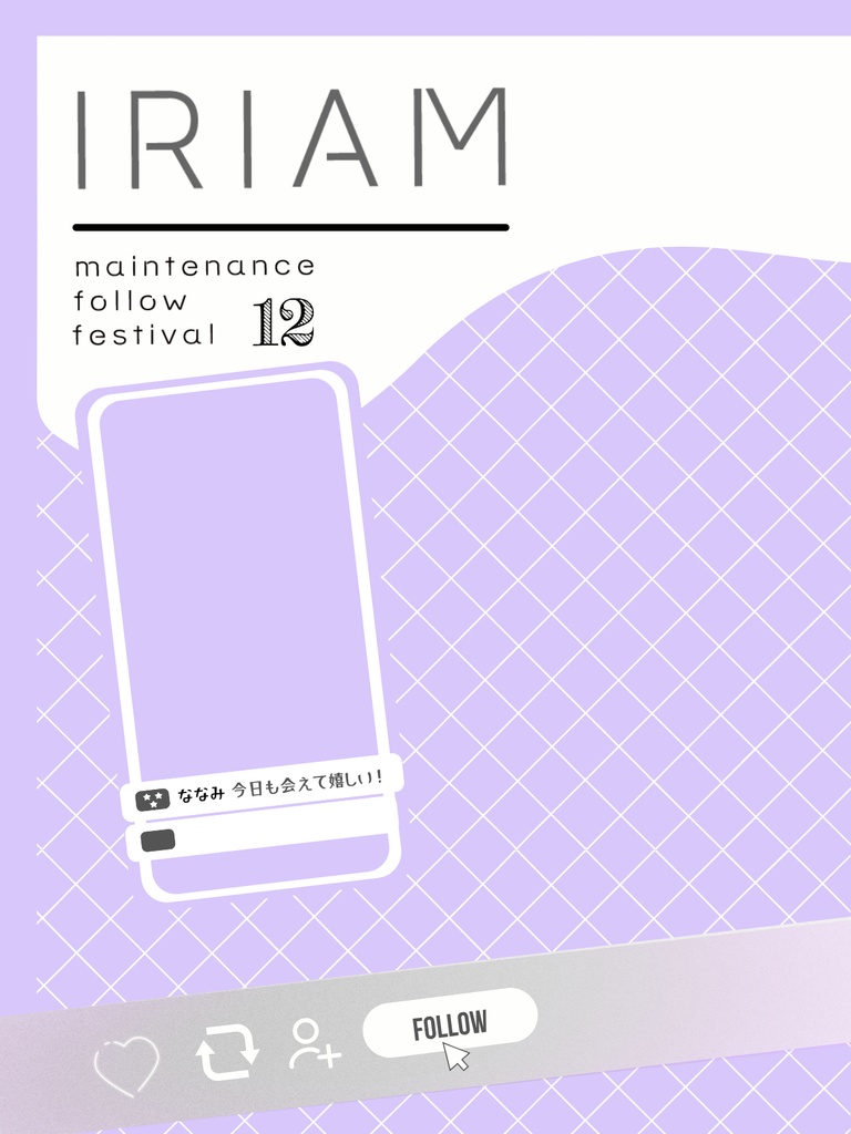 2025年12月メンテ素材②