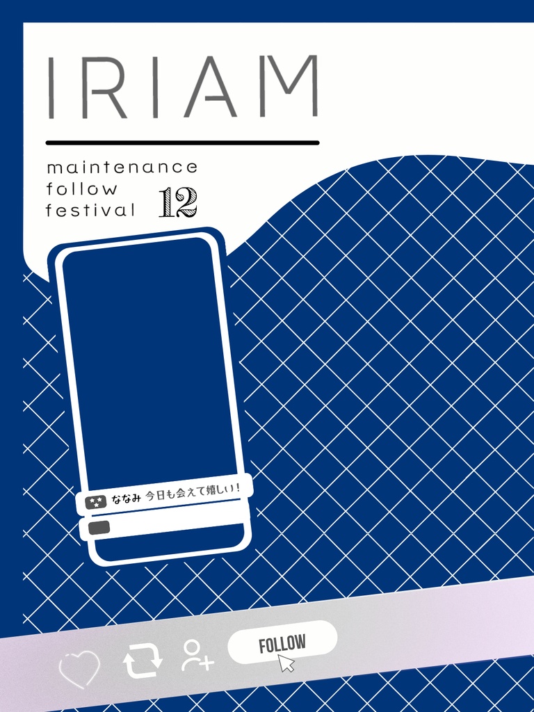 2025年12月メンテ素材②