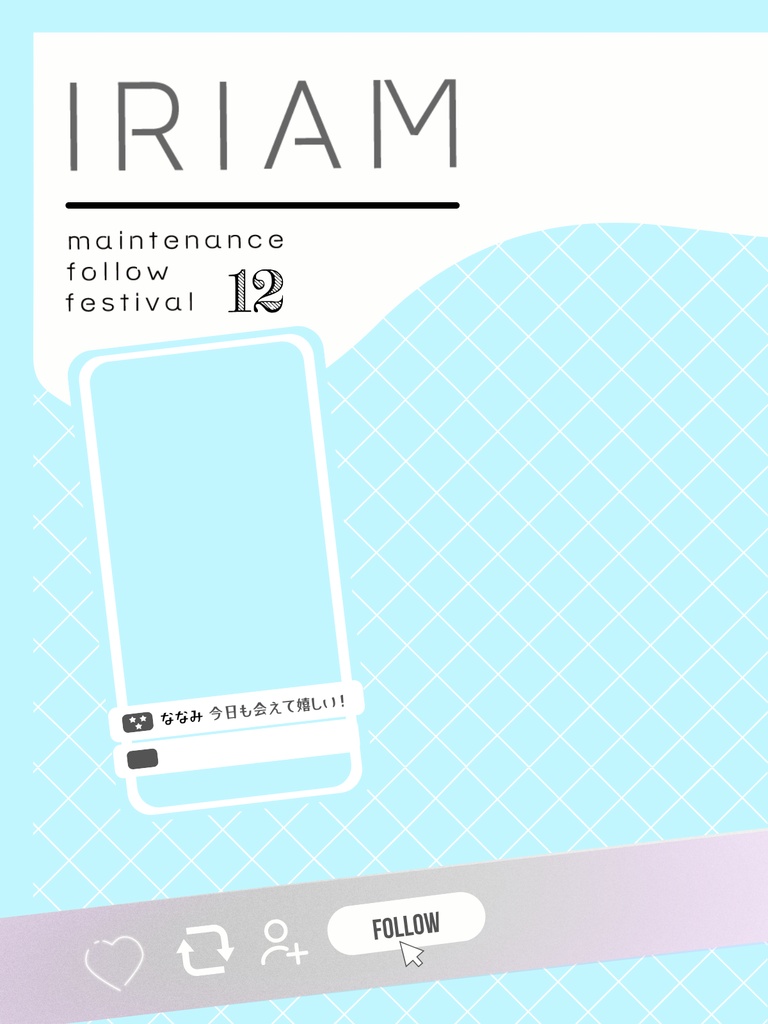 2025年12月メンテ素材②