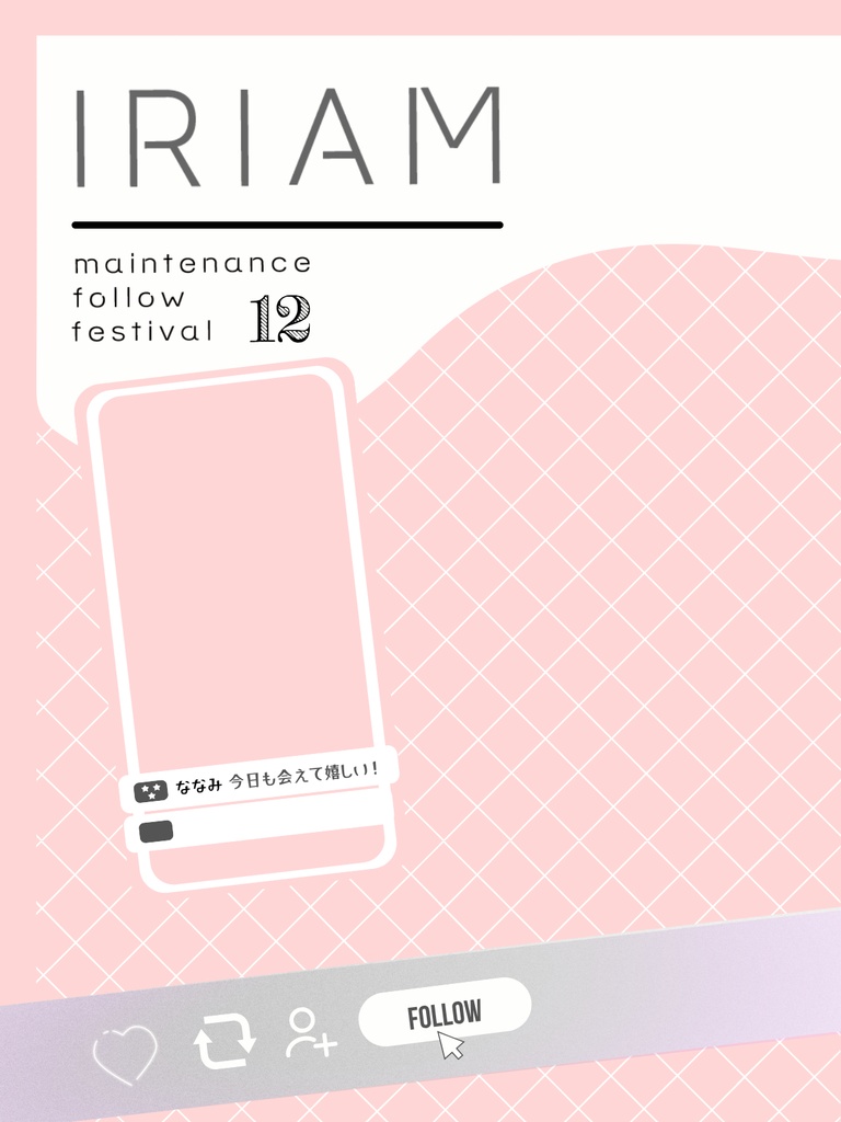 2025年12月メンテ素材②