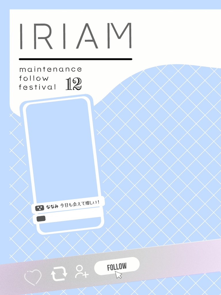 2025年12月メンテ素材②