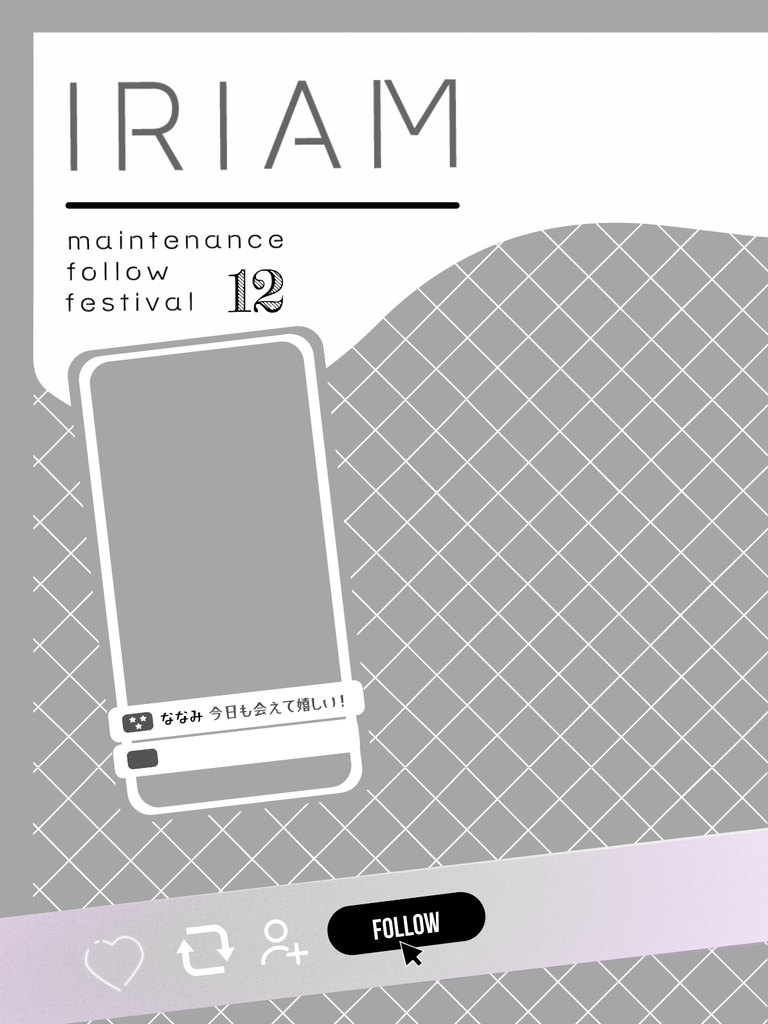 2025年12月メンテ素材②