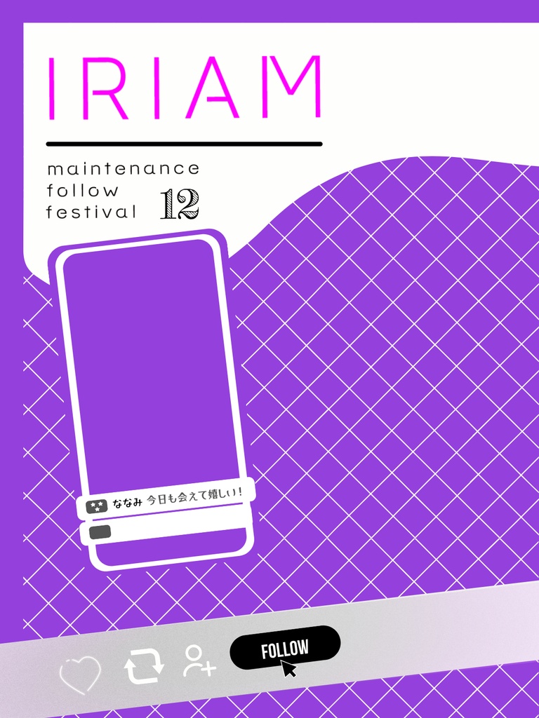 2025年12月メンテ素材②