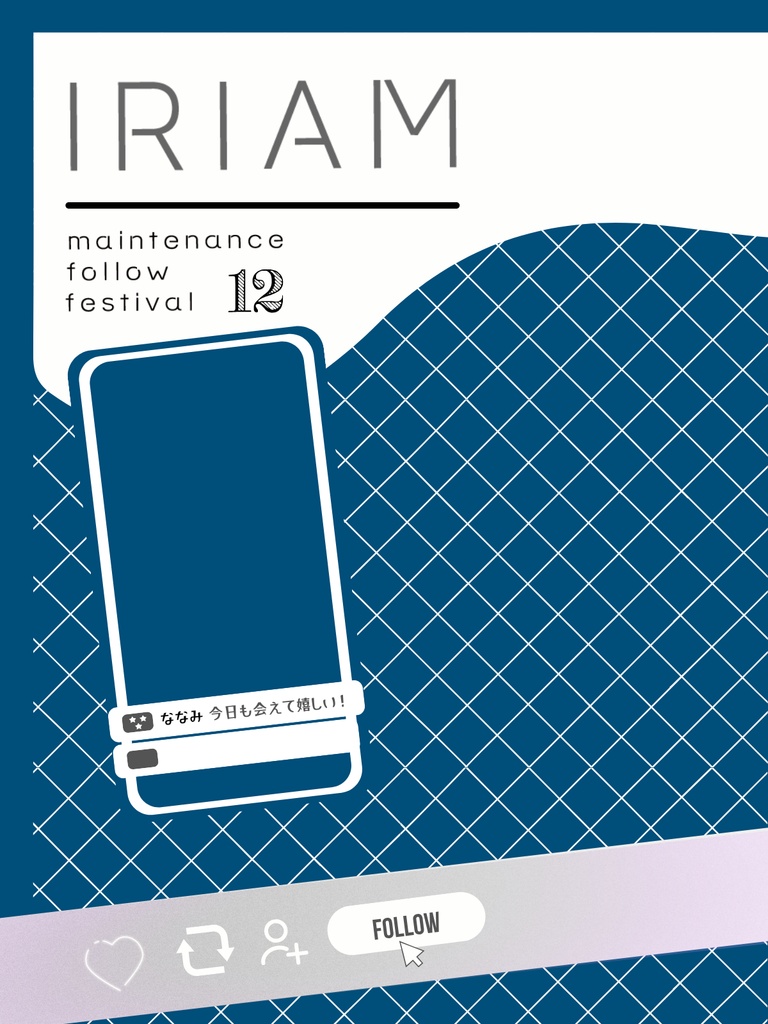 2025年12月メンテ素材②