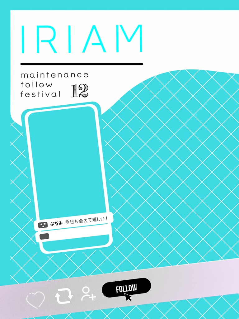 2025年12月メンテ素材②