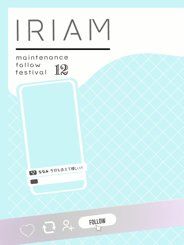 2025年12月メンテ素材②