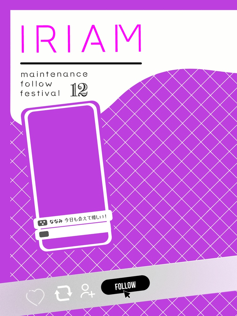 2025年12月メンテ素材②