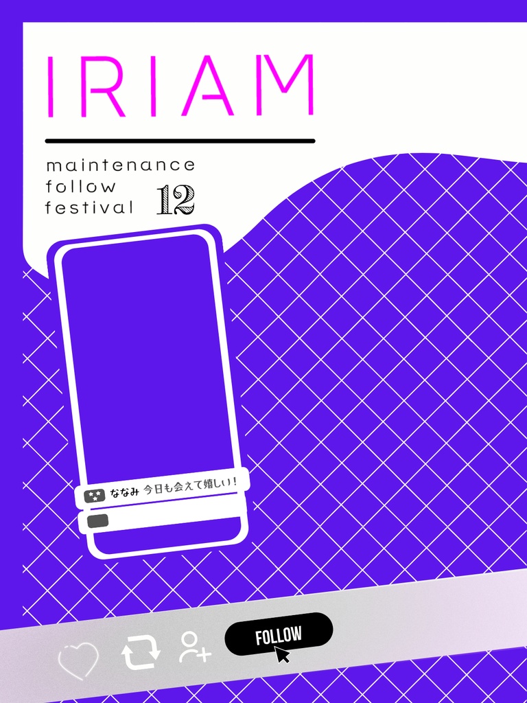 2025年12月メンテ素材②