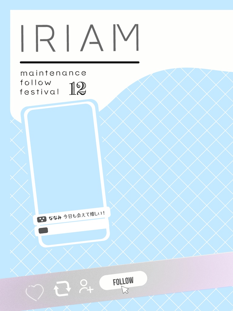 2025年12月メンテ素材②