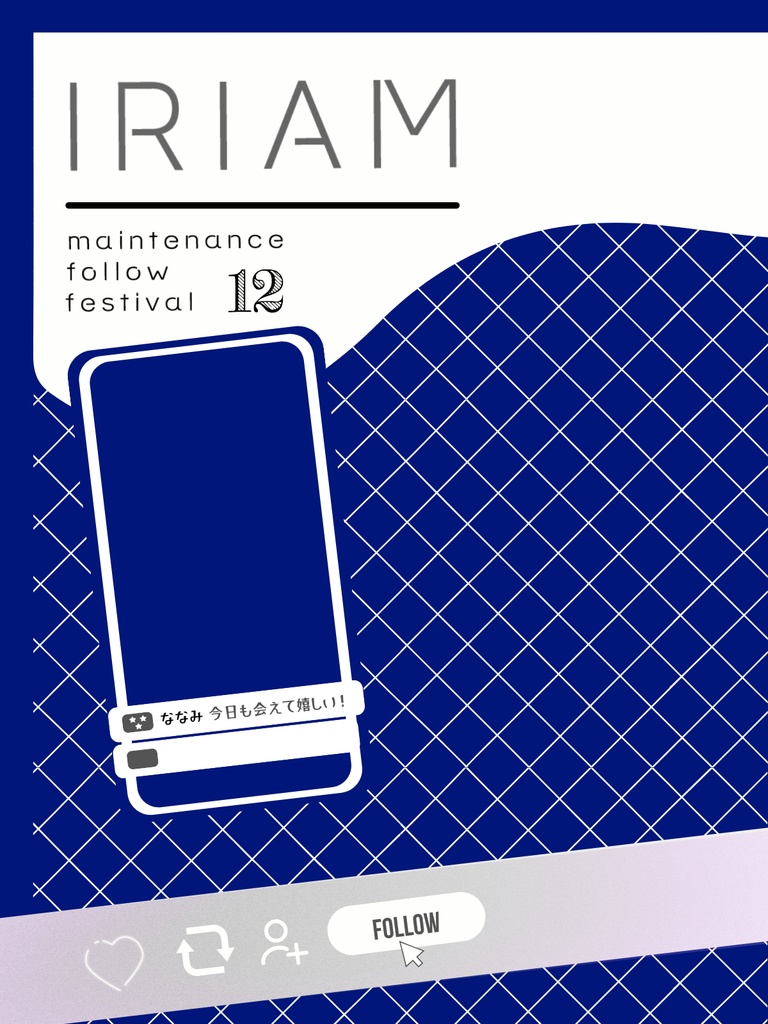 2025年12月メンテ素材②