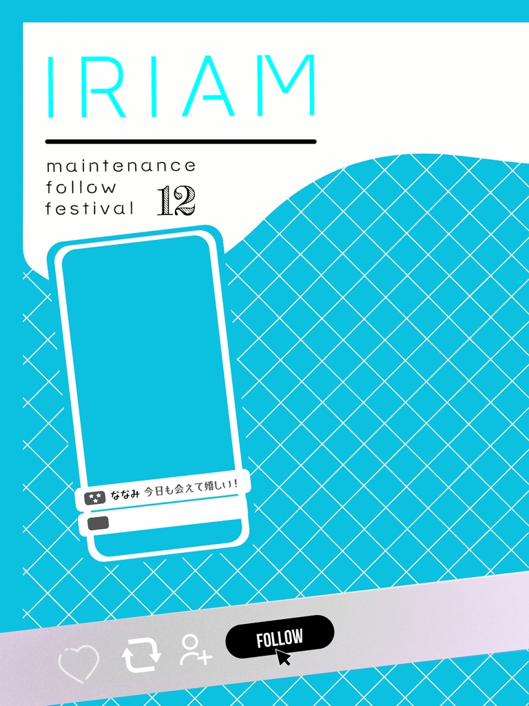 2025年12月メンテ素材②