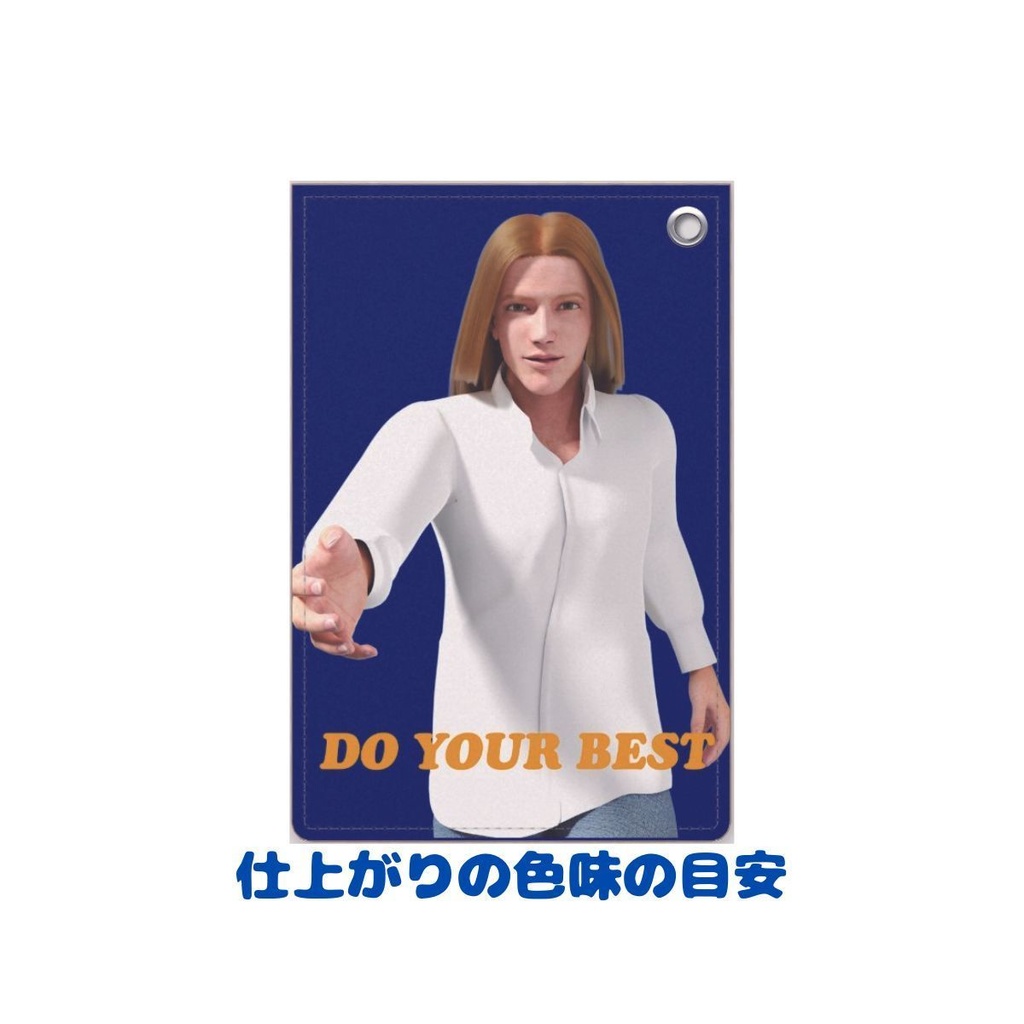 『頑張れよ』パスケース(ネイビー)