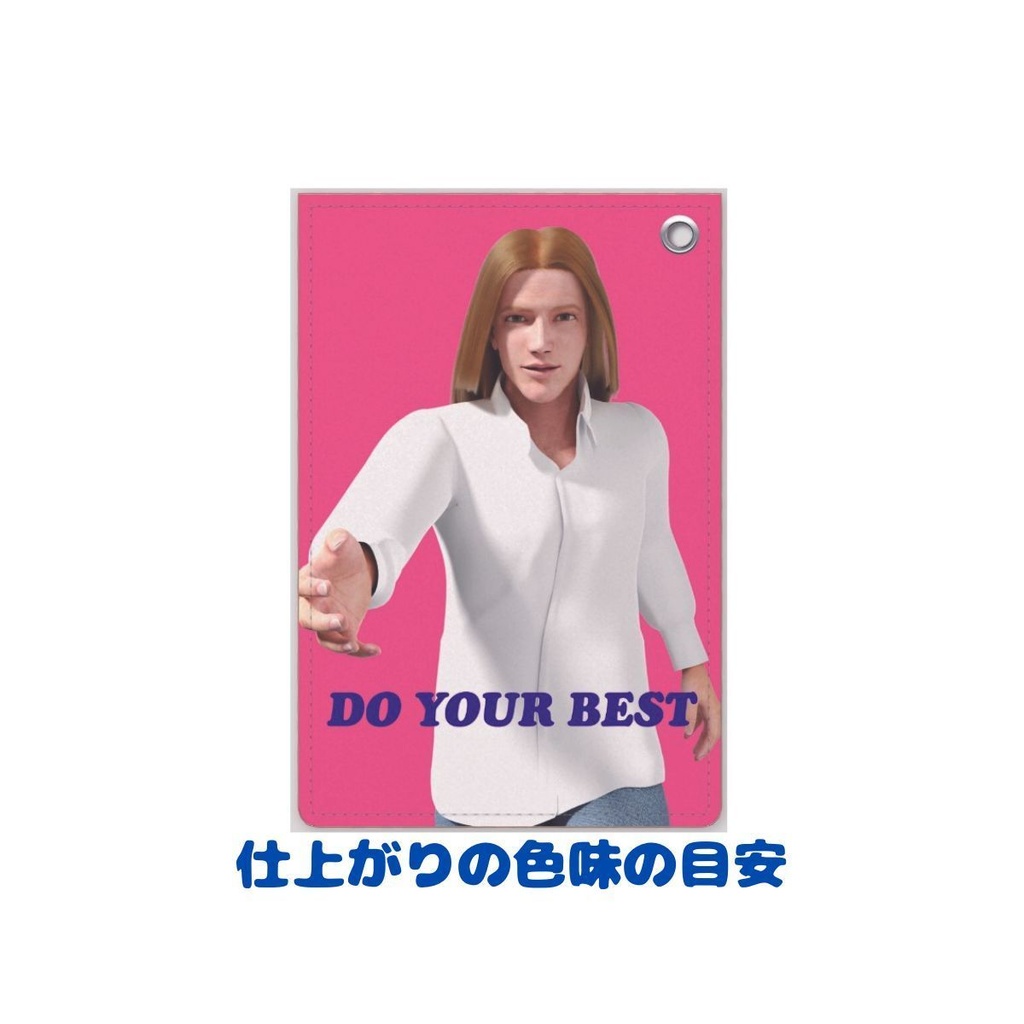 『頑張れよ』パスケース(ピンク)