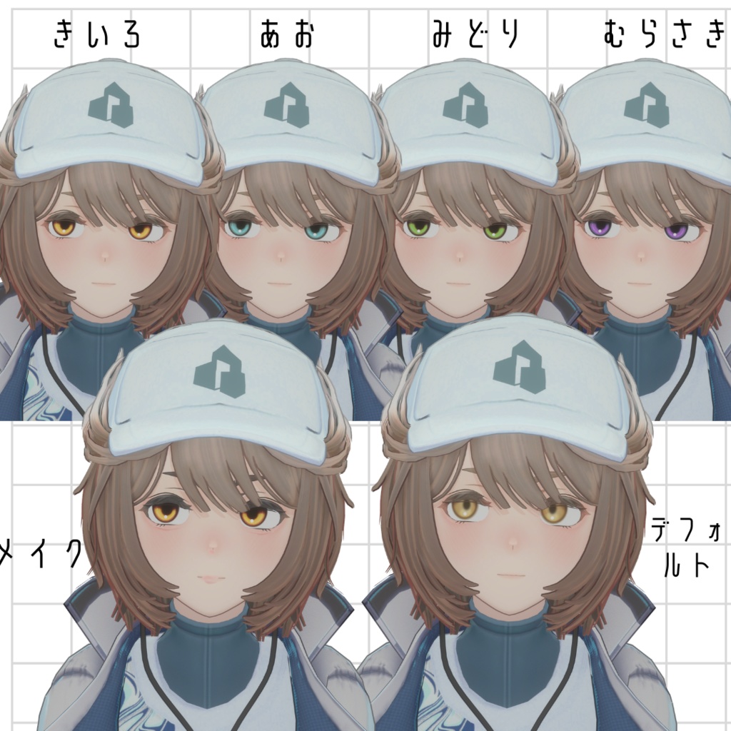 【Amber Dusk】【エリオスカ専用】VRC用アイテクスチャ