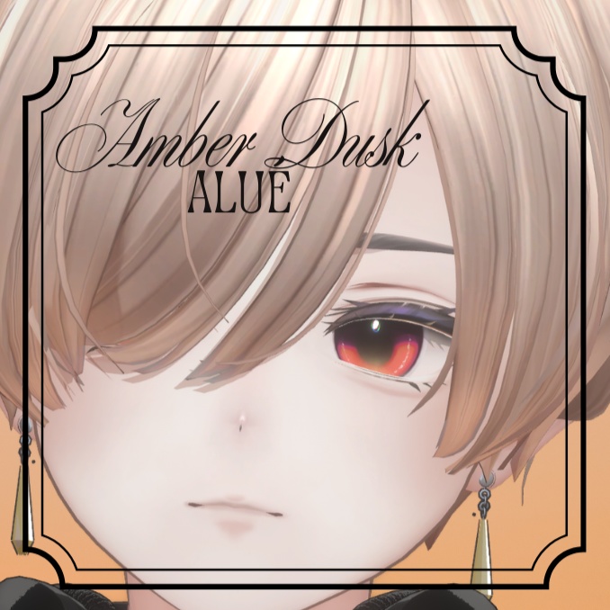 【Amber Dusk】【アルエ専用】VRC用アイテクスチャ