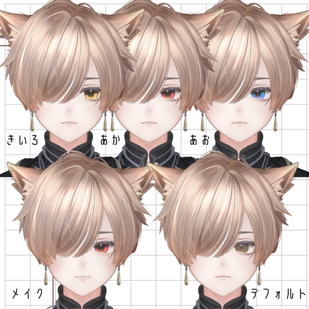 【Amber Dusk】【アルエ専用】VRC用アイテクスチャ