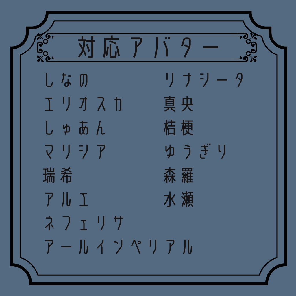 Aurelia Drop【ピアス2種セット】【14アバター対応】