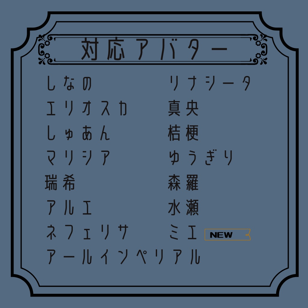 【ピアス2種セット】Aurelia Drop【15アバター対応】