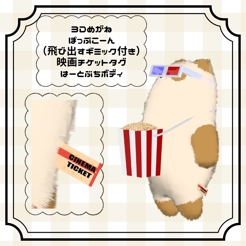 【ネコチヤン】映画・お風呂二種セット【セット販売終了】