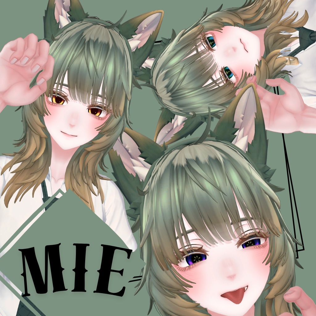 【アイテクスチャ】Amber Dusk【Mie専用】