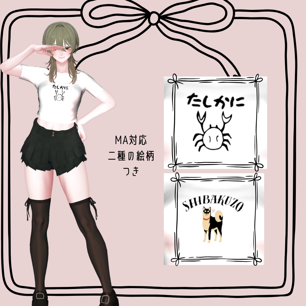 【発売記念セール】Tシャツ【Mie専用】