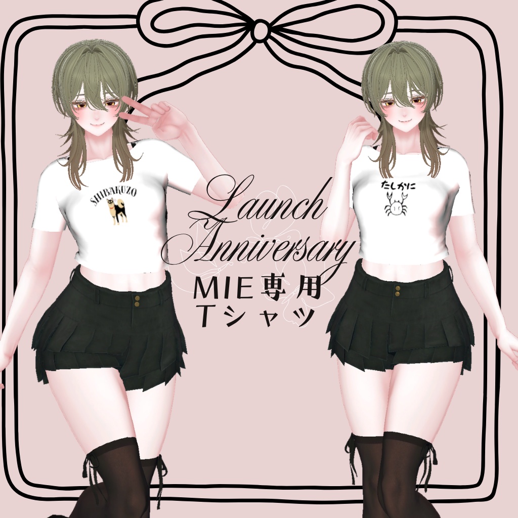 【発売記念セール】Tシャツ【Mie専用】