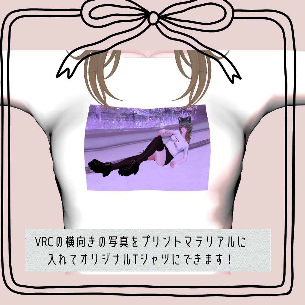 【発売記念セール】Tシャツ【Mie専用】