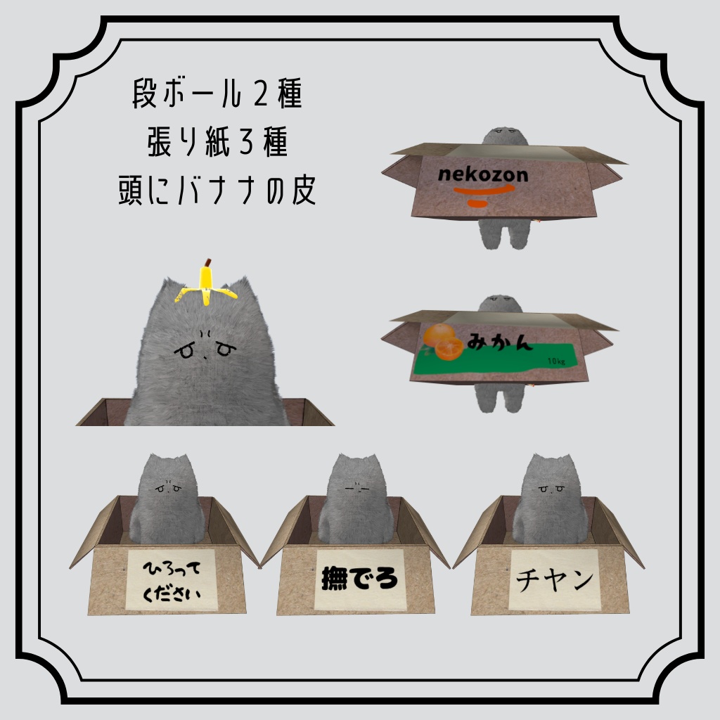 【発売記念セール】捨てネコチヤン【ネコチヤン】