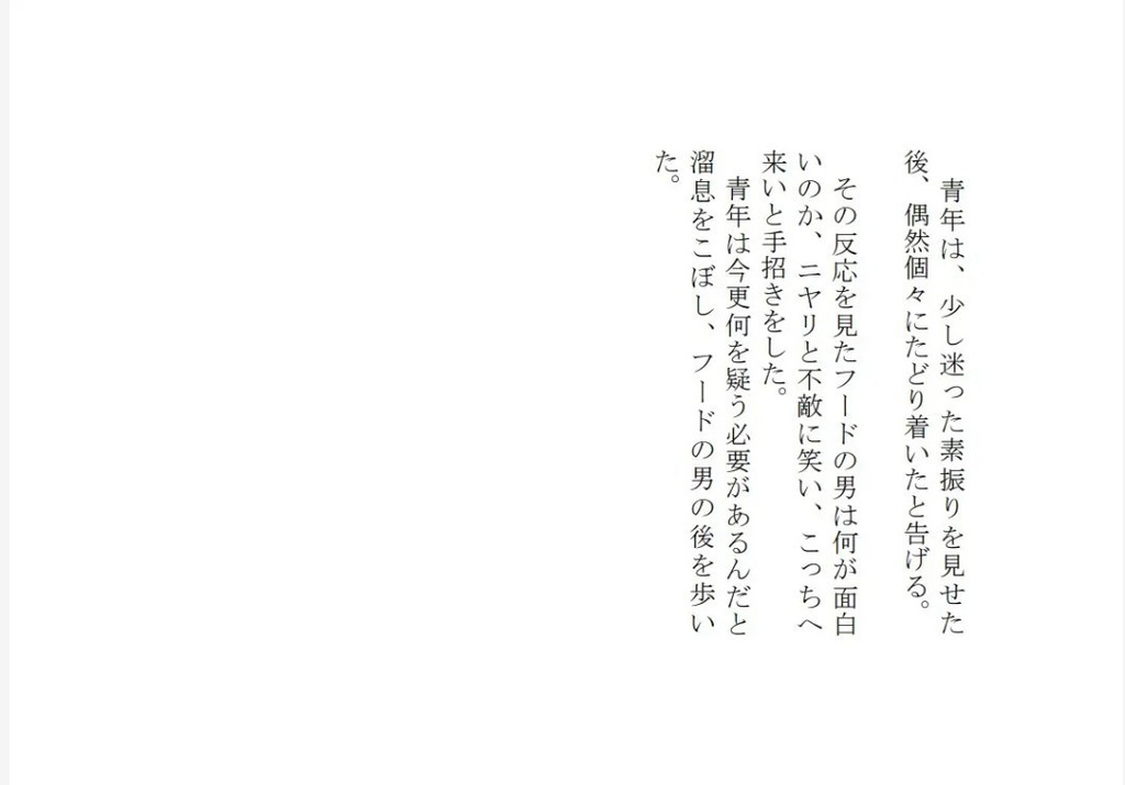 アンバランスと感情の世界I