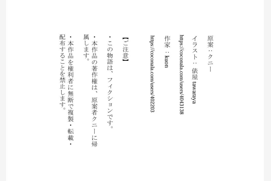 アンバランスと感情の世界II