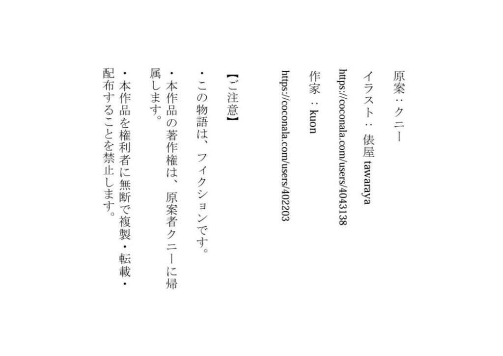 アンバランスと感情の世界III