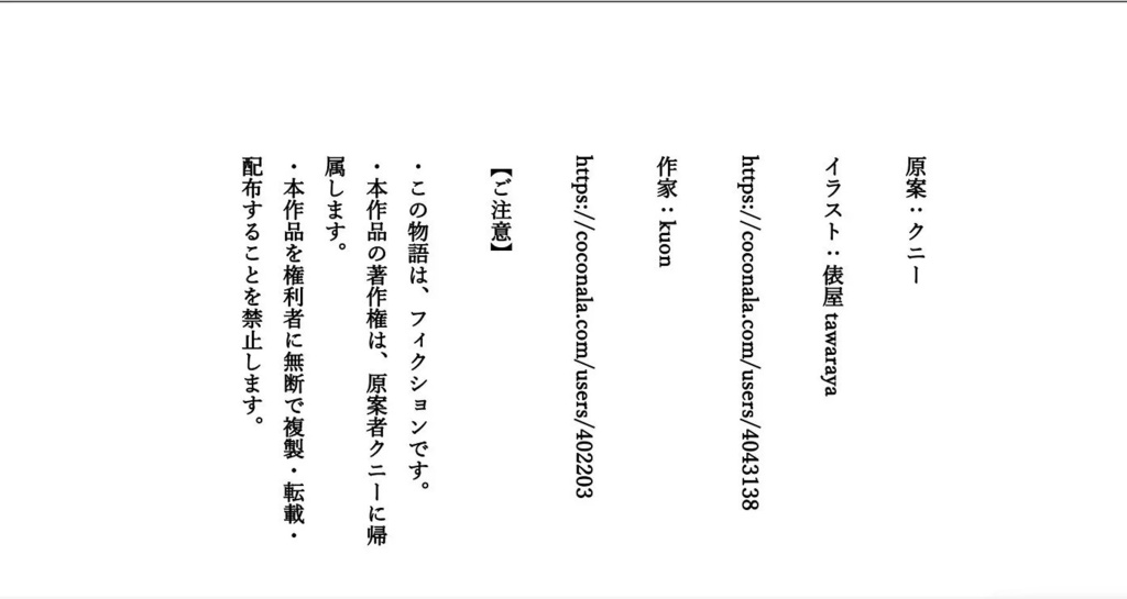 アンバランスと感情の世界V