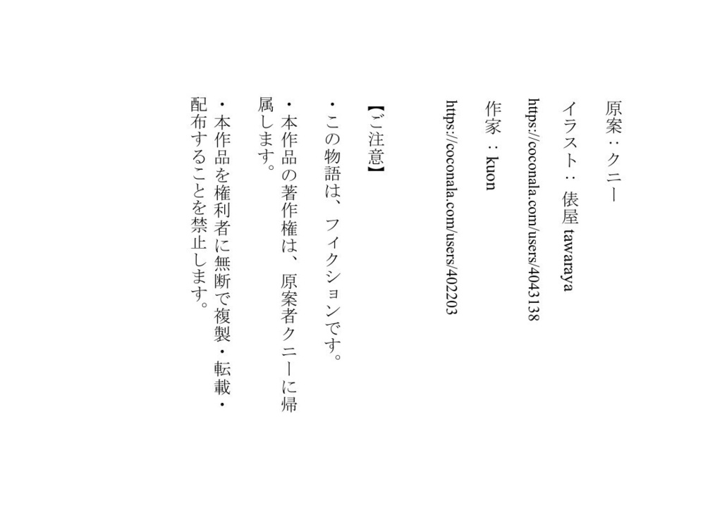 アンバランスと感情の世界VI