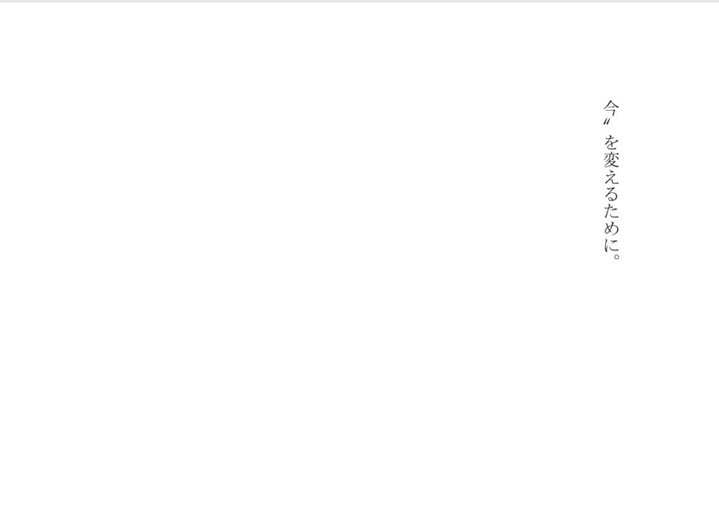 アンバランスと感情の世界VI