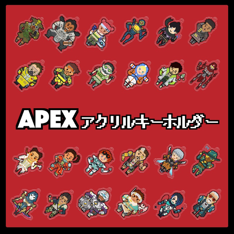【Apex】アクリルキーホルダー/Acrylic key chain