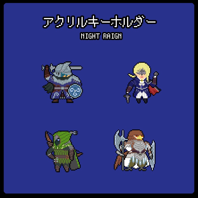 【NIGHTRAIGN】アクリルキーホルダー