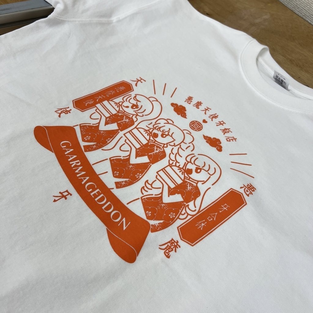 ガァルマゲドン飯店Tシャツ