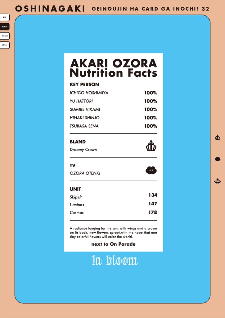 AKARI OZORA Nutrition Facts Tshirt -White-