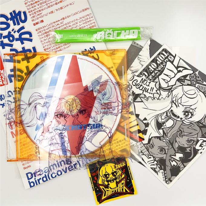 ROCKATSU!rivals<CD+Illust+Goods>