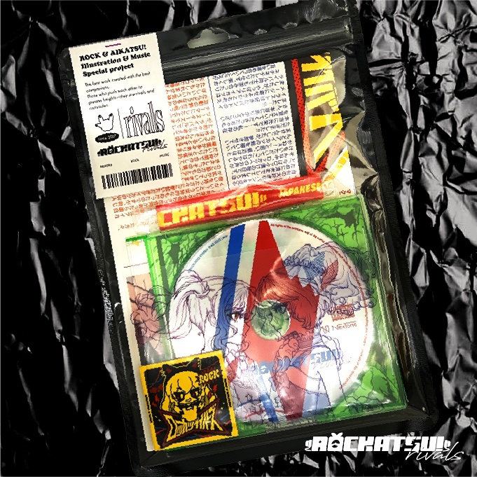 ROCKATSU!rivals<CD+Illust+Goods>