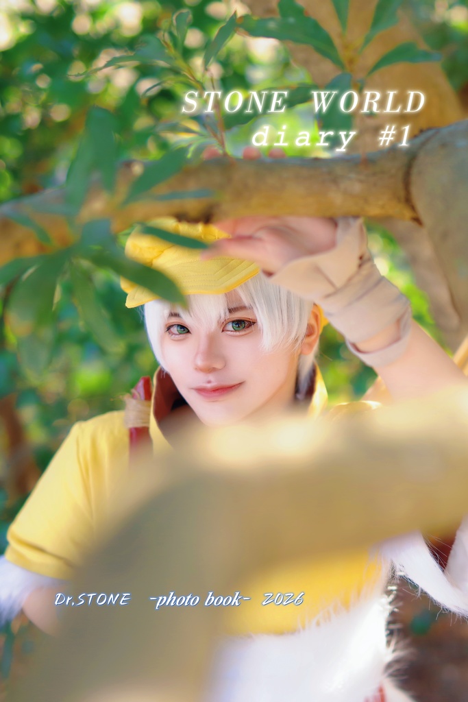 ドクスト写真集 #1