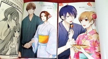 「魔王な作家の番外編」(オリジナル作品番外編)