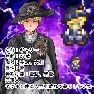GCRショートゲーム①「敵が強くて一度は全滅するかもしれないRPG」