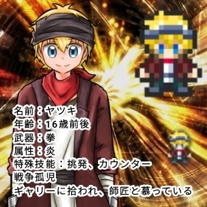 GCRショートゲーム①「敵が強くて一度は全滅するかもしれないRPG」 EXTRA VERSION